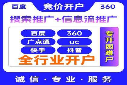 百度推广返点收益分析：案例对比